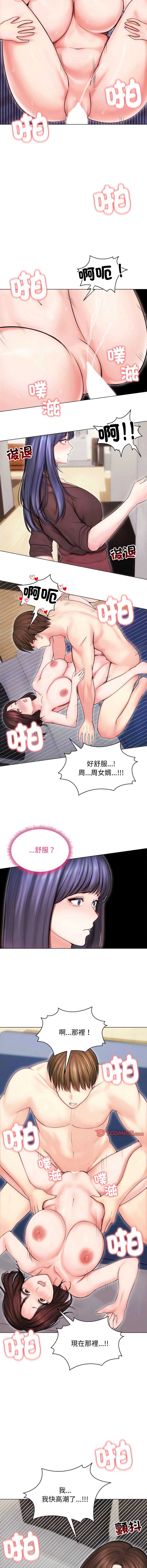老婆卷款潜逃后