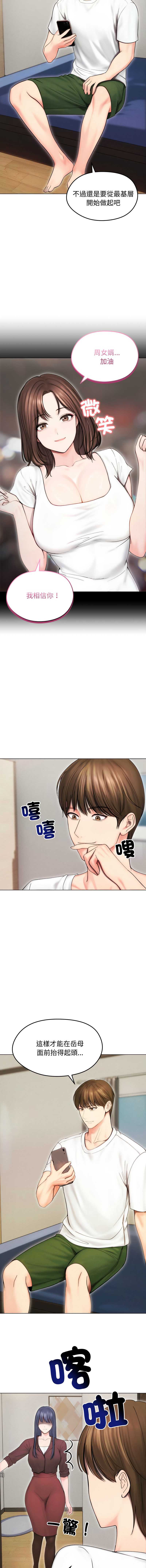 老婆卷款潜逃后