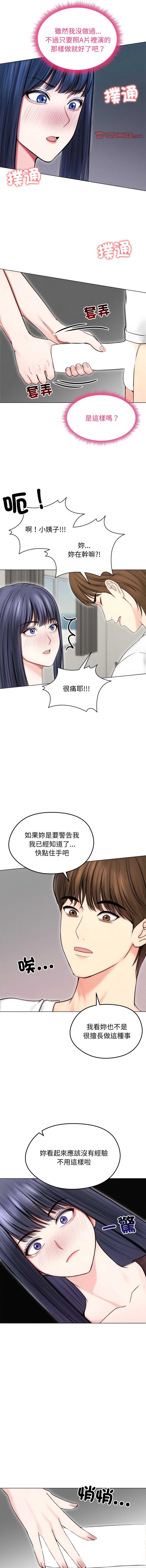 老婆卷款潜逃后