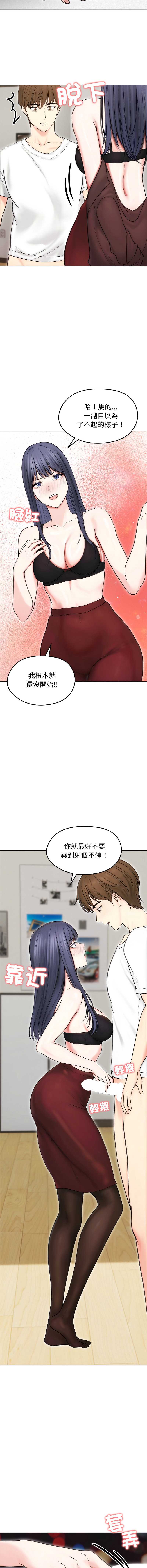 老婆卷款潜逃后