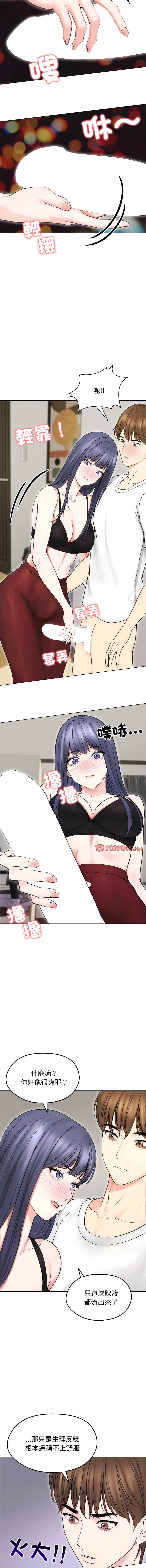 老婆卷款潜逃后