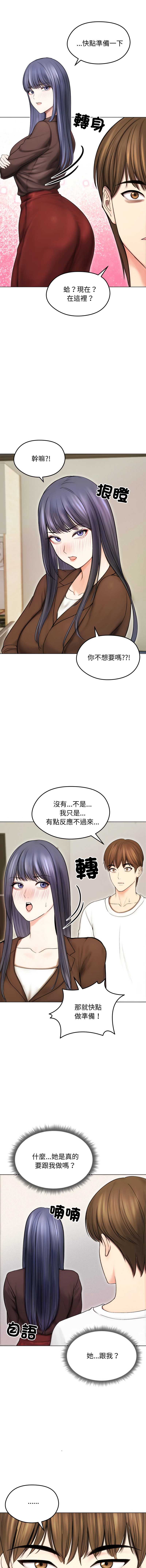 老婆卷款潜逃后