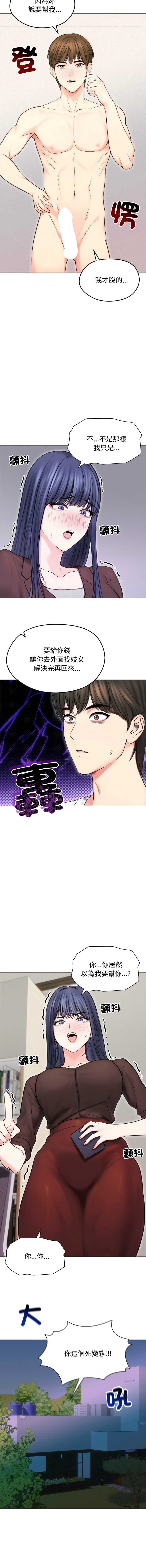 老婆卷款潜逃后