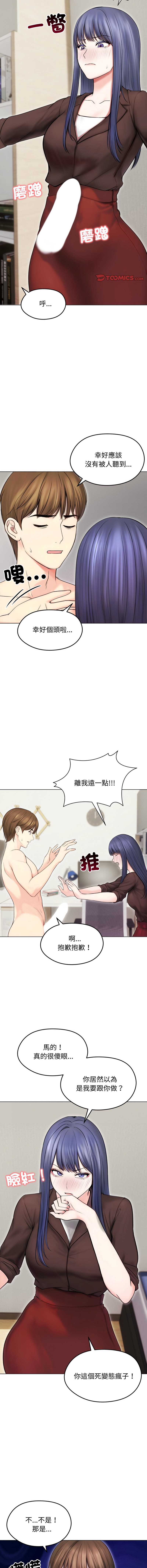 老婆卷款潜逃后