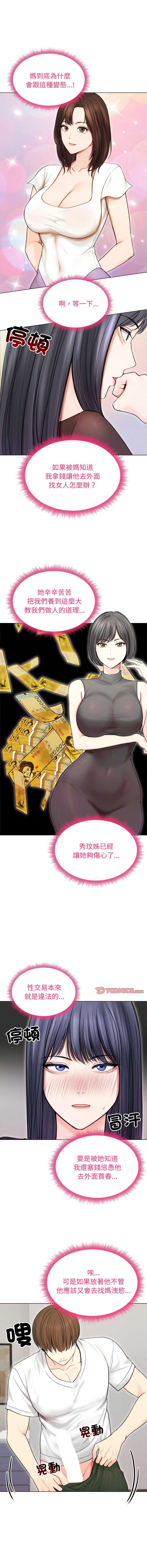 老婆卷款潜逃后
