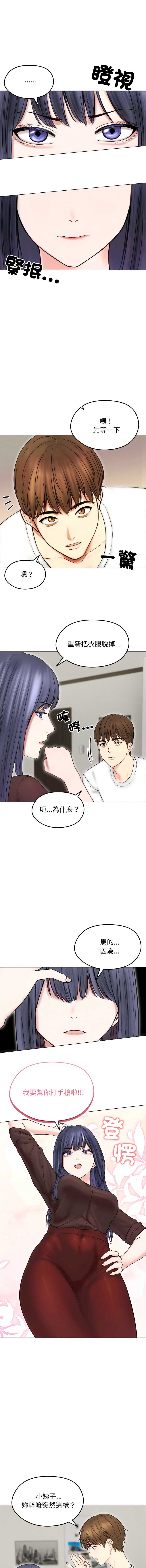 老婆卷款潜逃后