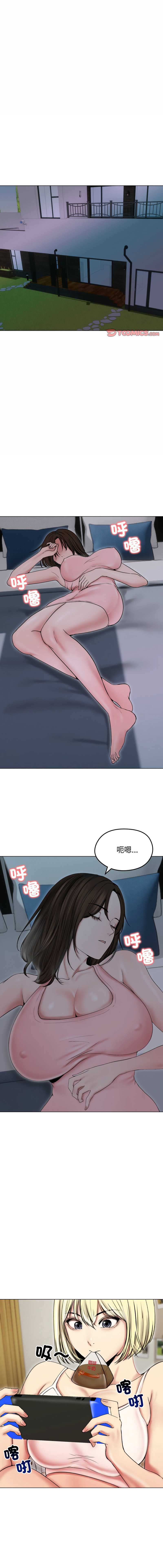 老婆卷款潜逃后