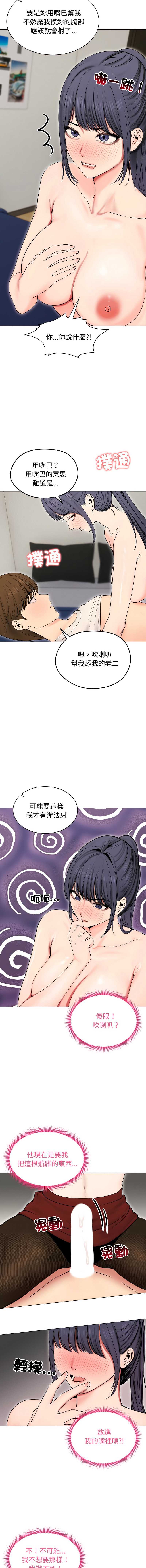 老婆卷款潜逃后