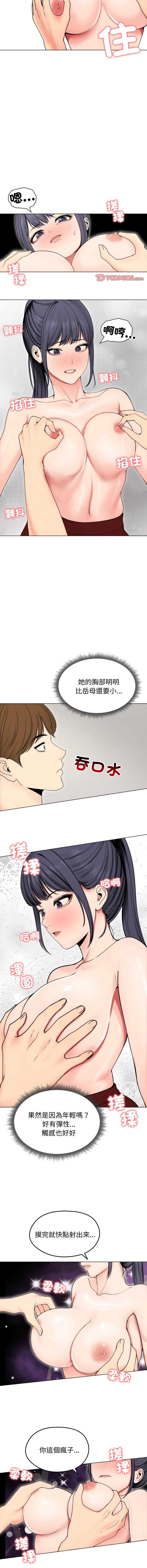 老婆卷款潜逃后