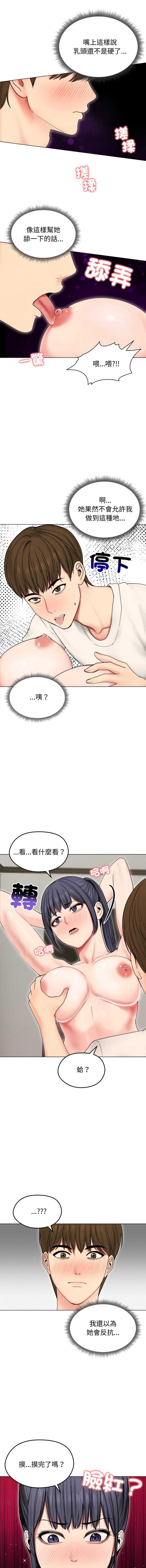 老婆卷款潜逃后