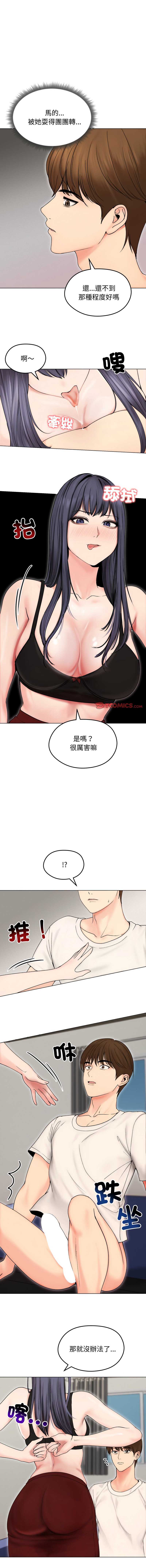 老婆卷款潜逃后