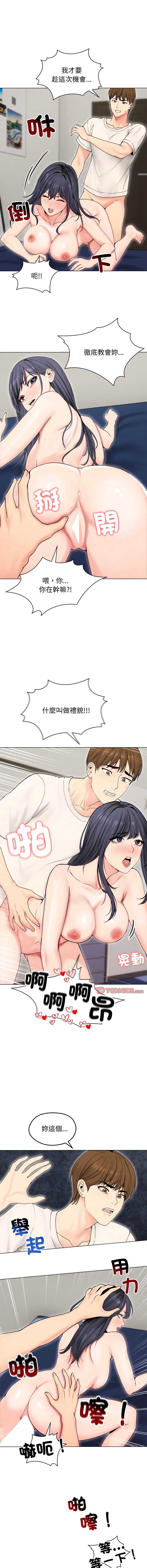 老婆卷款潜逃后