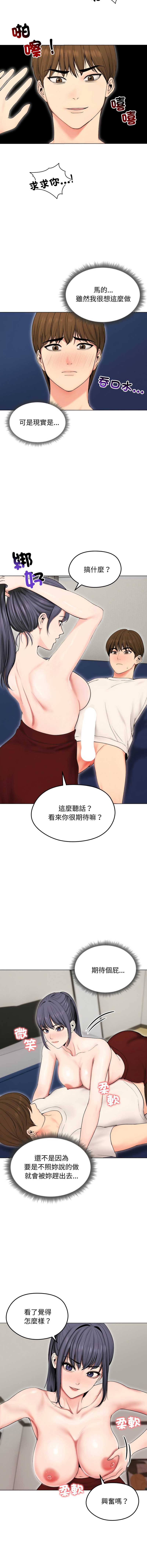 老婆卷款潜逃后