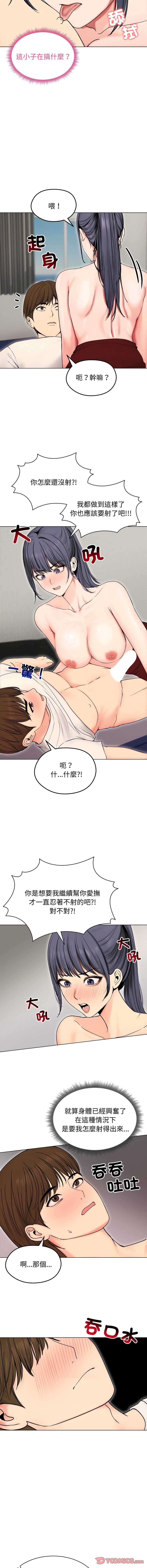 老婆卷款潜逃后