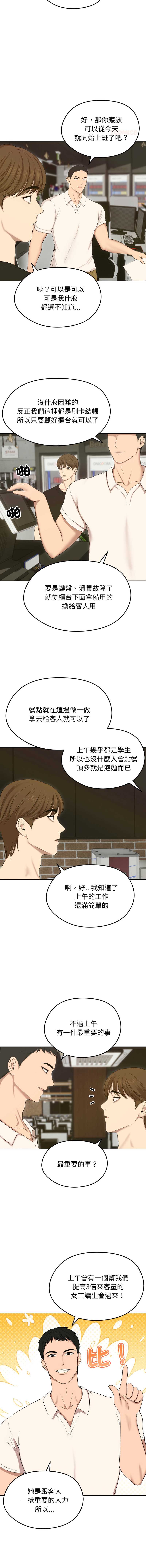 老婆卷款潜逃后