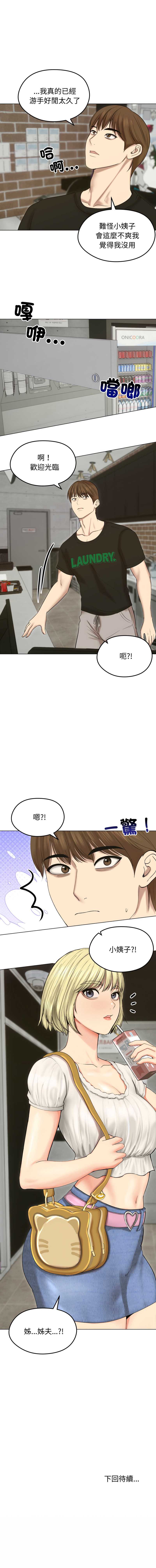 老婆卷款潜逃后