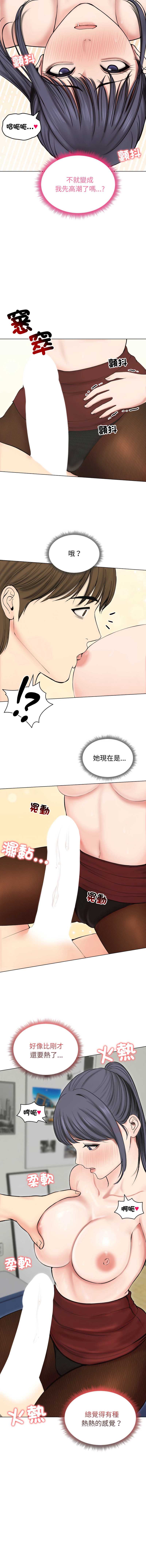 老婆卷款潜逃后