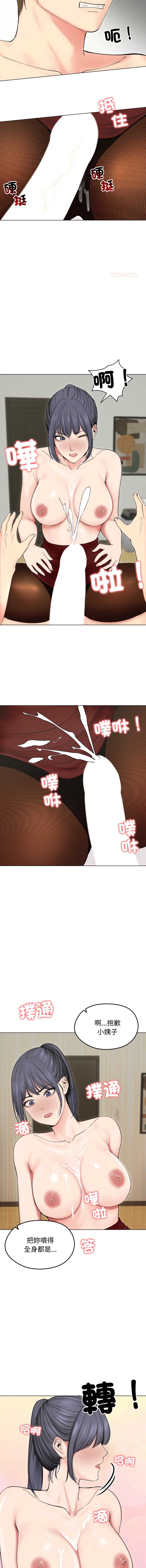 老婆卷款潜逃后