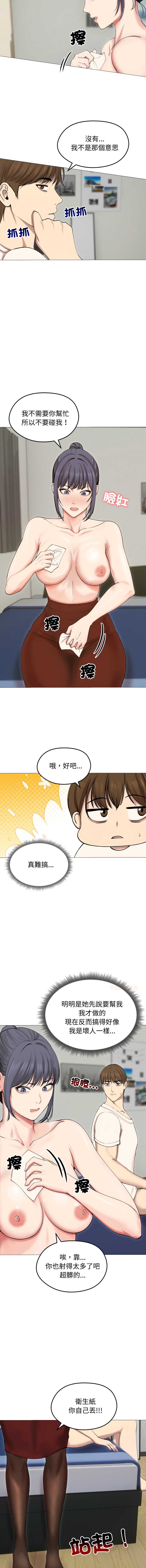 老婆卷款潜逃后