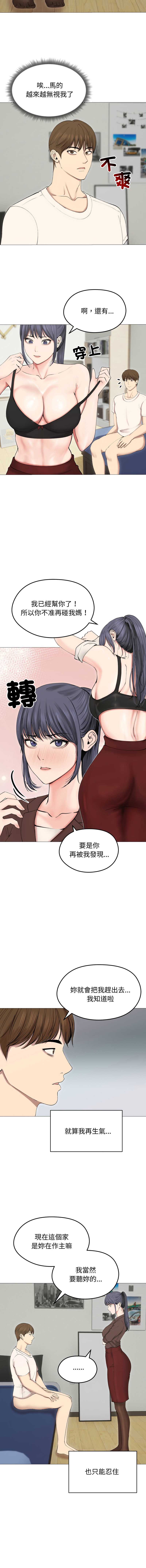 老婆卷款潜逃后