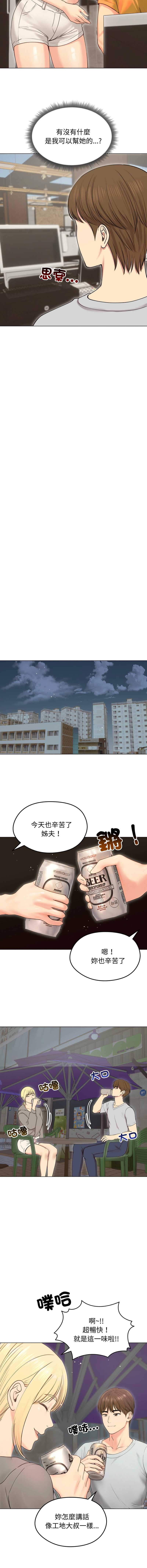 老婆卷款潜逃后