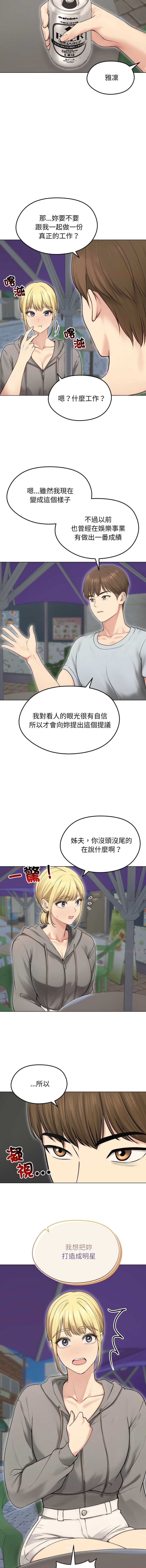 老婆卷款潜逃后