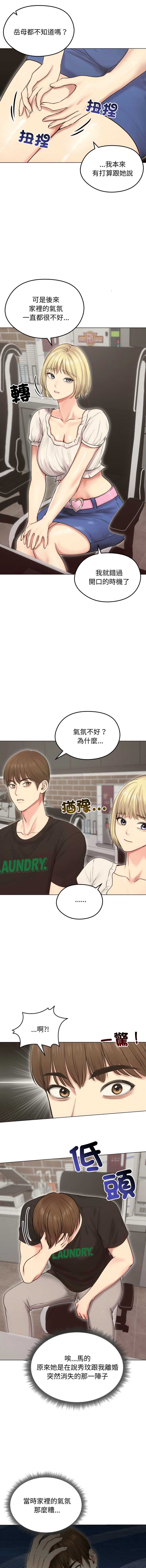 老婆卷款潜逃后