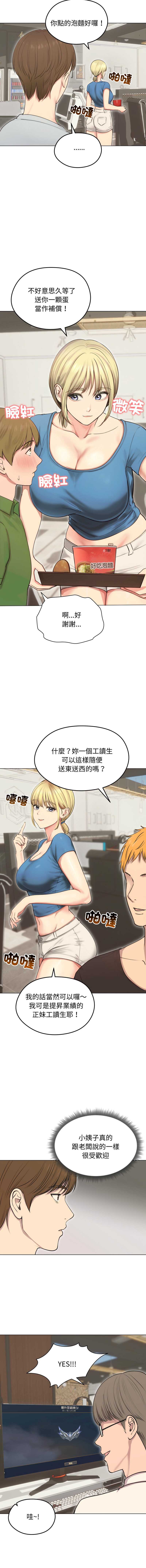 老婆卷款潜逃后