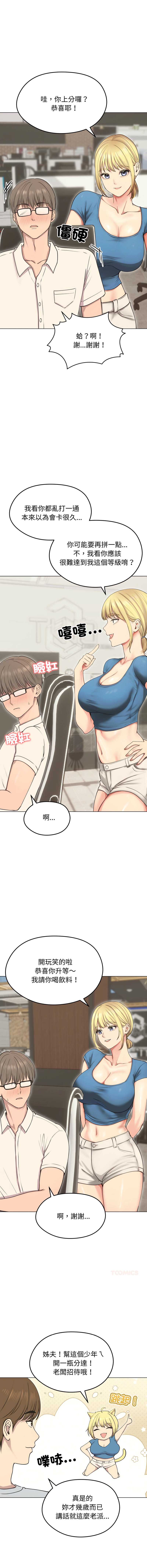 老婆卷款潜逃后