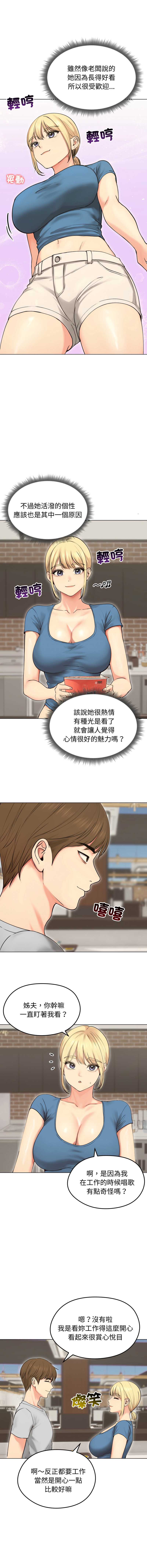 老婆卷款潜逃后