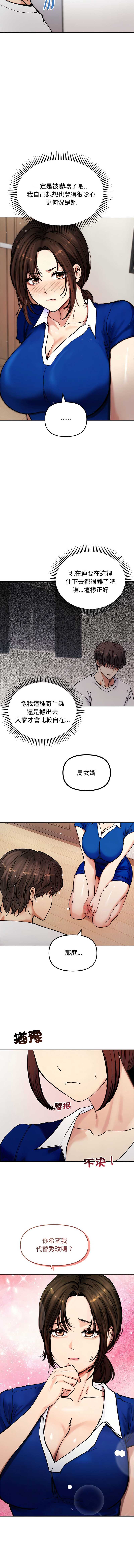 老婆卷款潜逃后