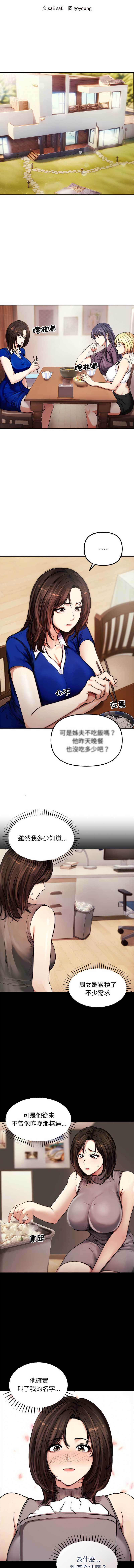 老婆卷款潜逃后