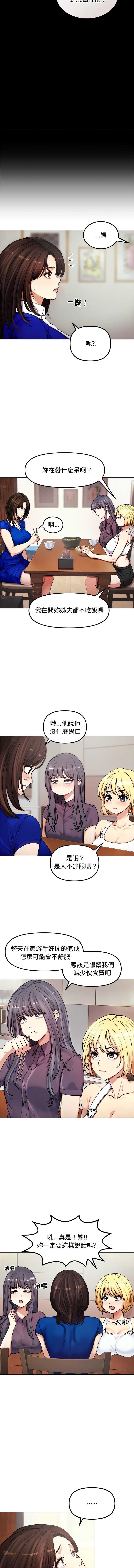 老婆卷款潜逃后