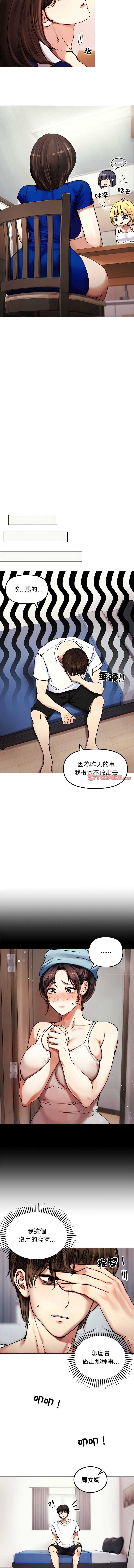 老婆卷款潜逃后