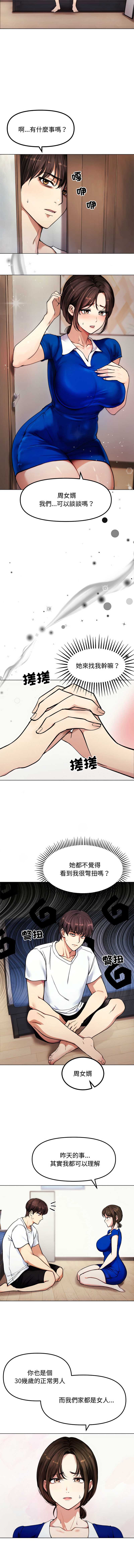 老婆卷款潜逃后