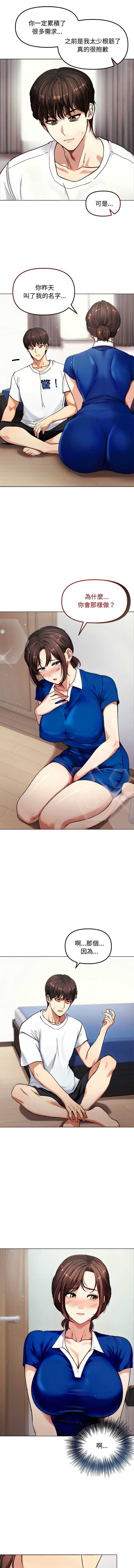 老婆卷款潜逃后
