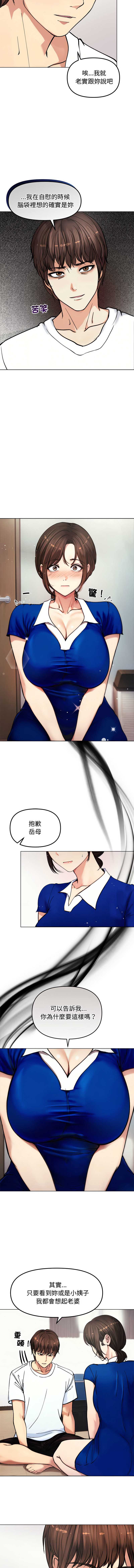 老婆卷款潜逃后