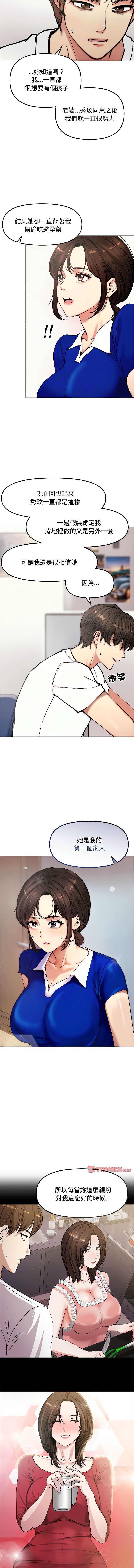老婆卷款潜逃后
