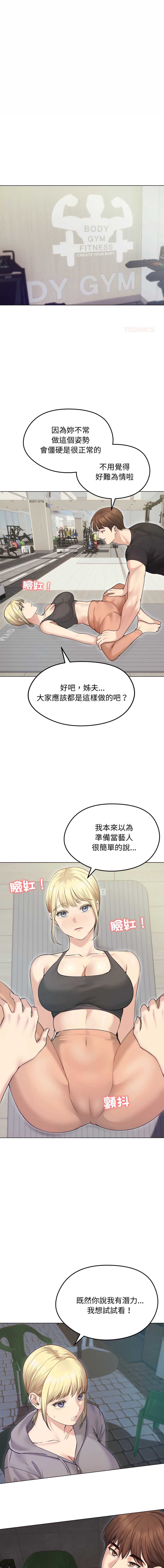 老婆卷款潜逃后