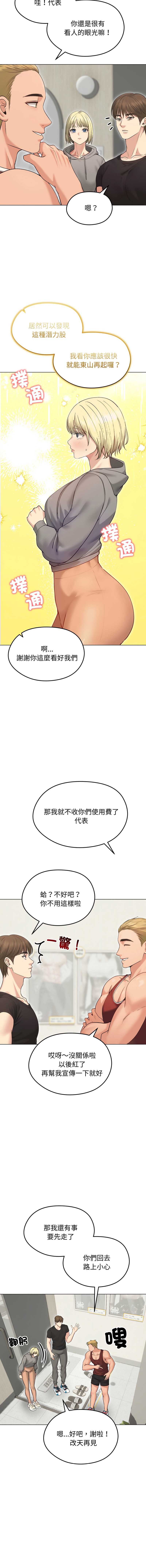 老婆卷款潜逃后