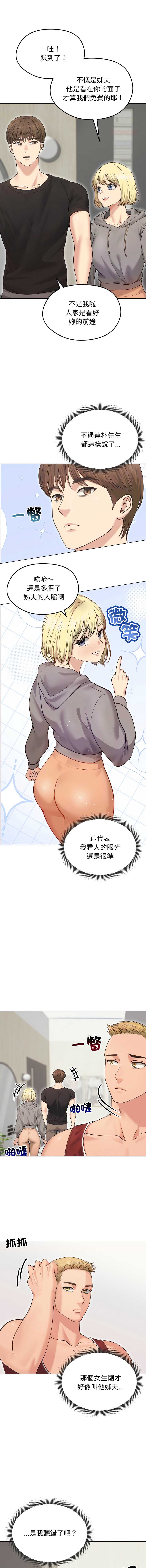 老婆卷款潜逃后