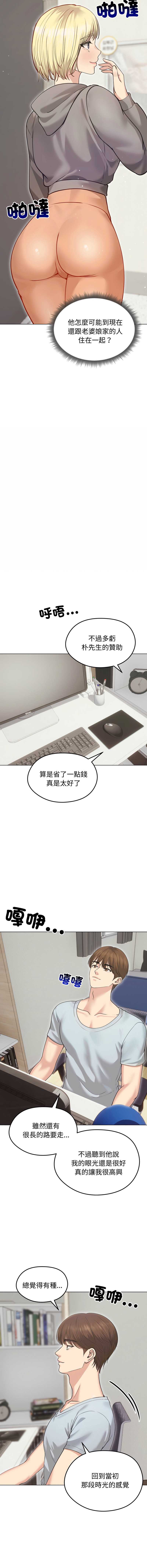 老婆卷款潜逃后