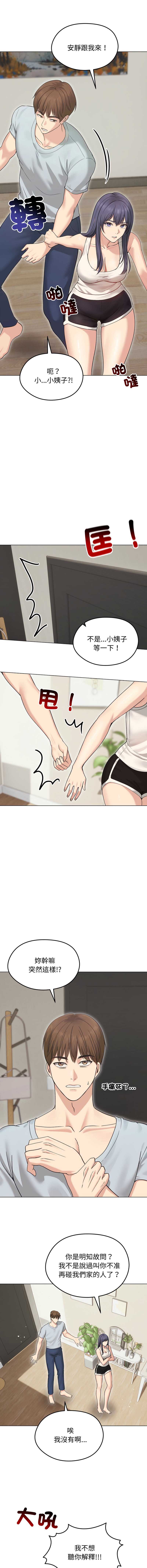老婆卷款潜逃后
