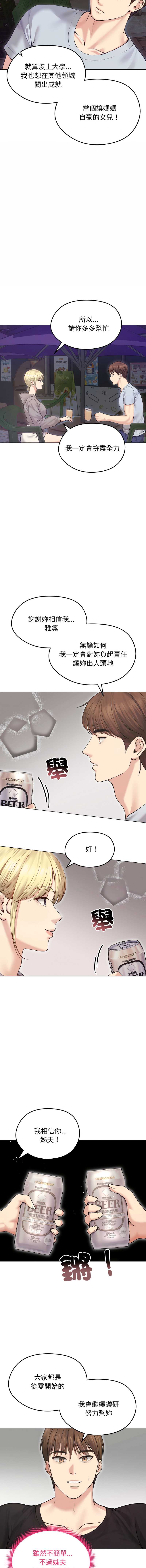 老婆卷款潜逃后