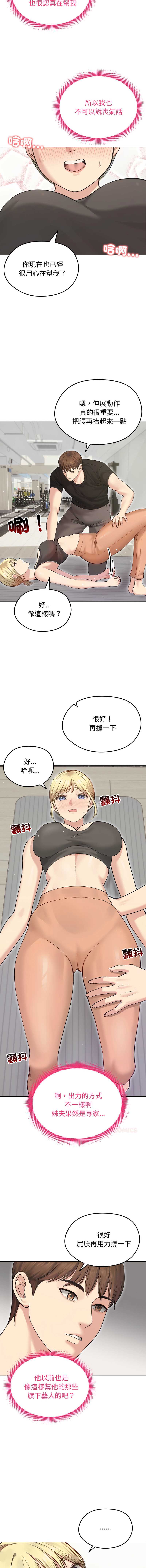 老婆卷款潜逃后