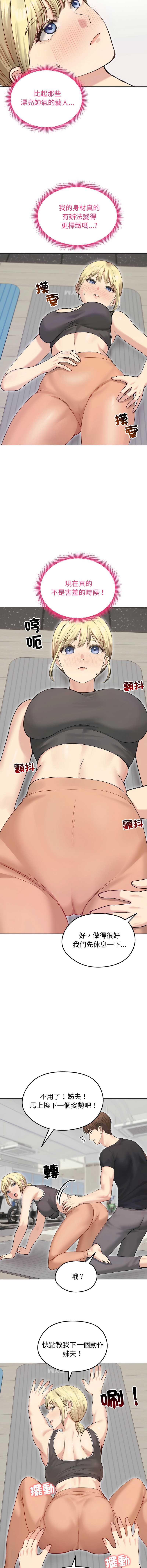 老婆卷款潜逃后