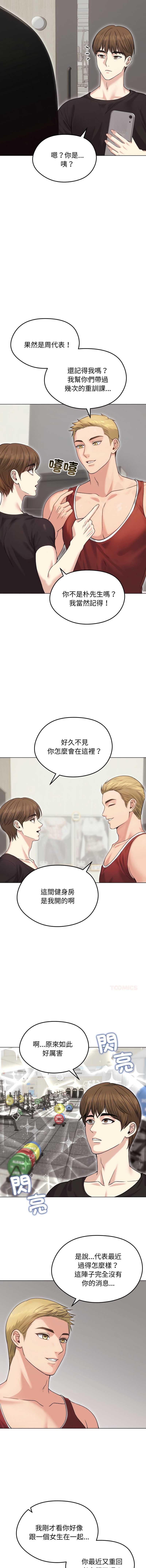 老婆卷款潜逃后
