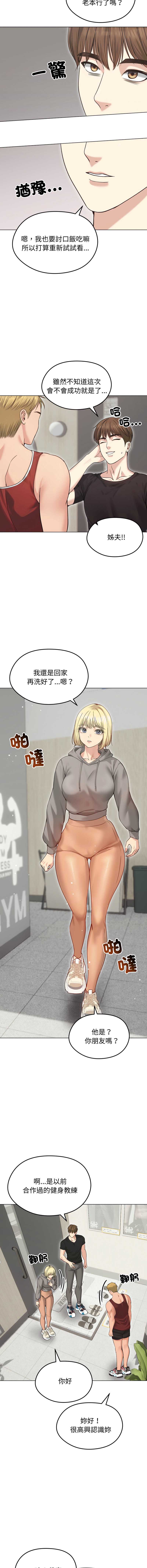 老婆卷款潜逃后