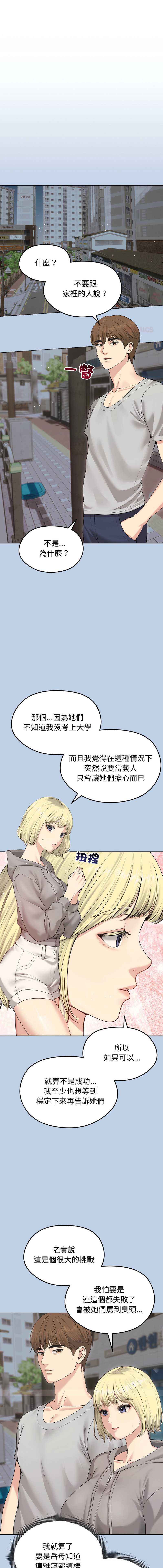 老婆卷款潜逃后