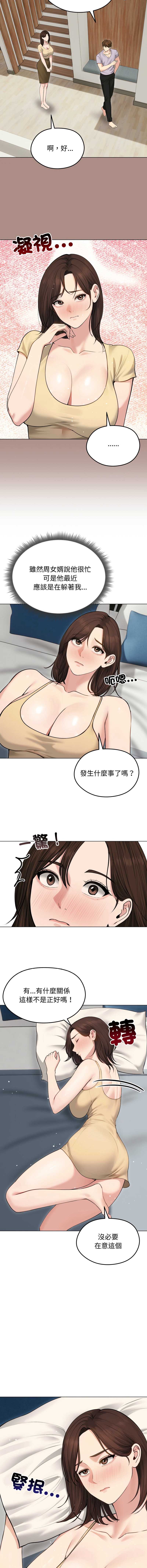 老婆卷款潜逃后